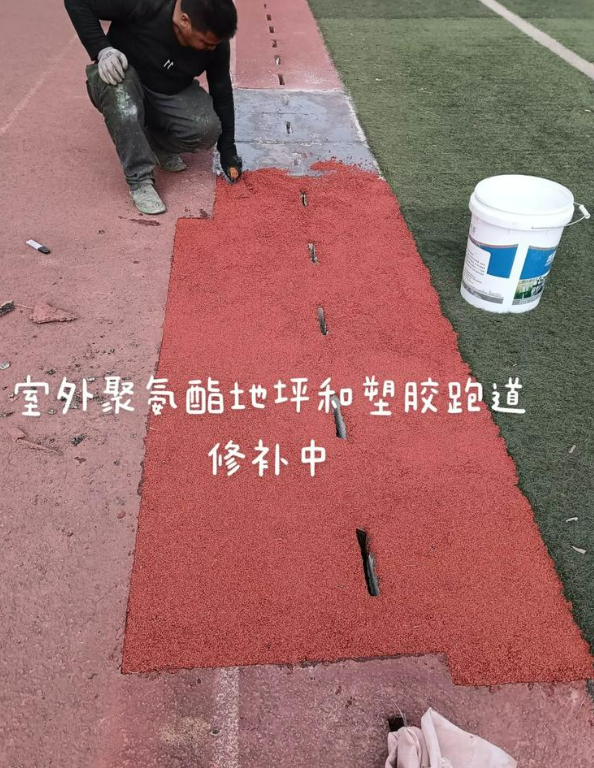 上饶球场地面翻新维修，核心是先诊断破损